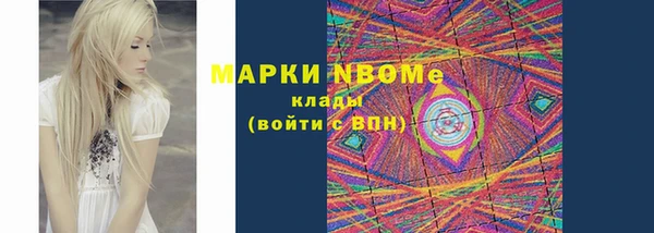 мефедрон мука Верхнеуральск