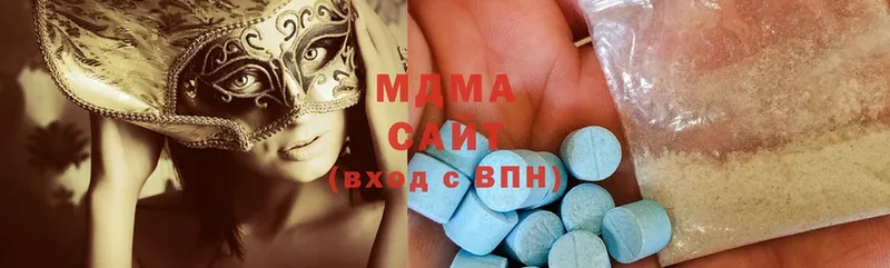 купить  цена  Лермонтов  MDMA crystal 